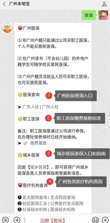 平阳最新深圳医保停保余额能提取吗方法分析(最方便真实的平阳深圳医保停保余额能提取吗多少钱方法)
