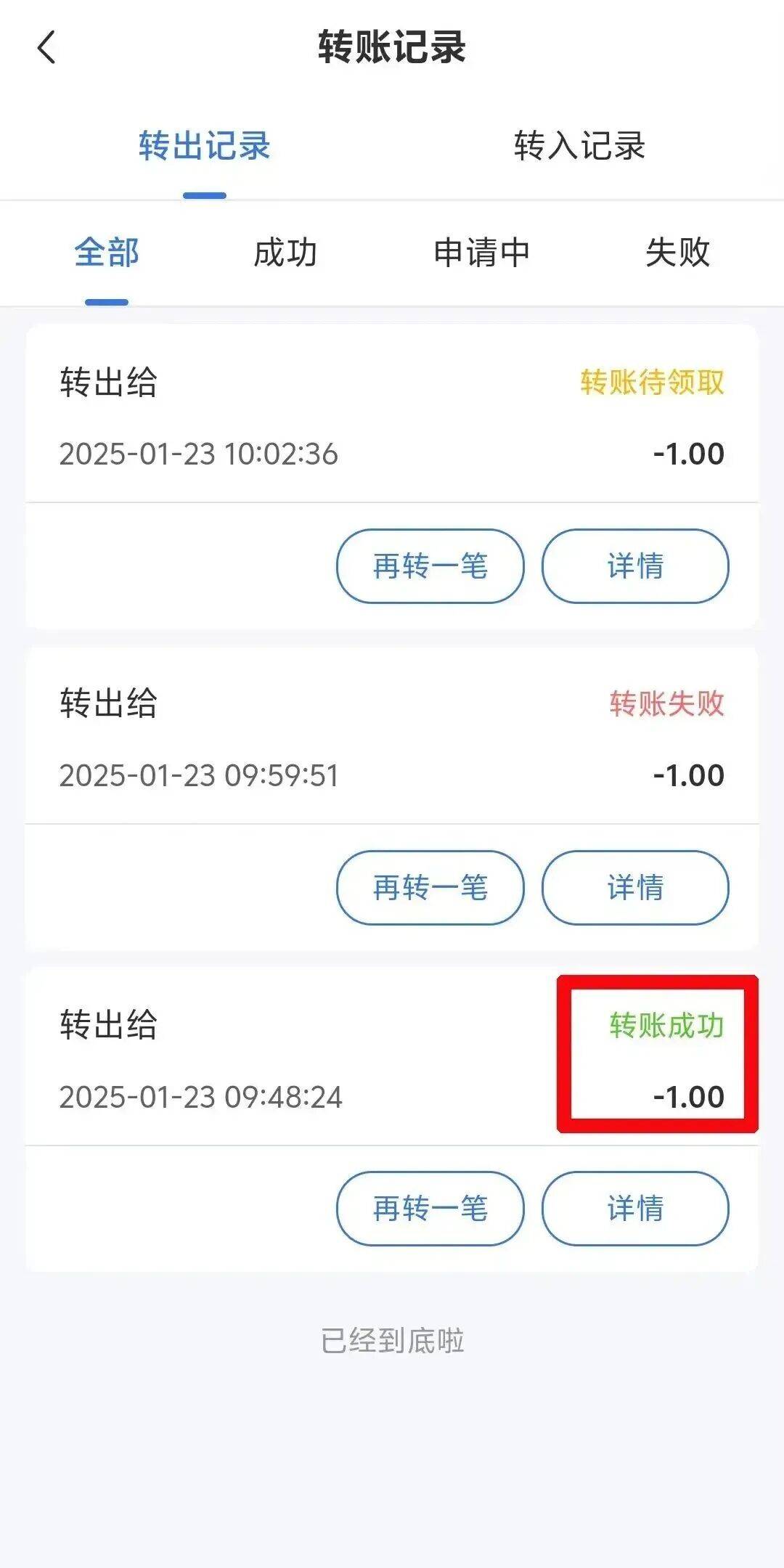 平阳最新医保余额提现方法方法分析(最方便真实的平阳医保余额提现方法有哪些方法)