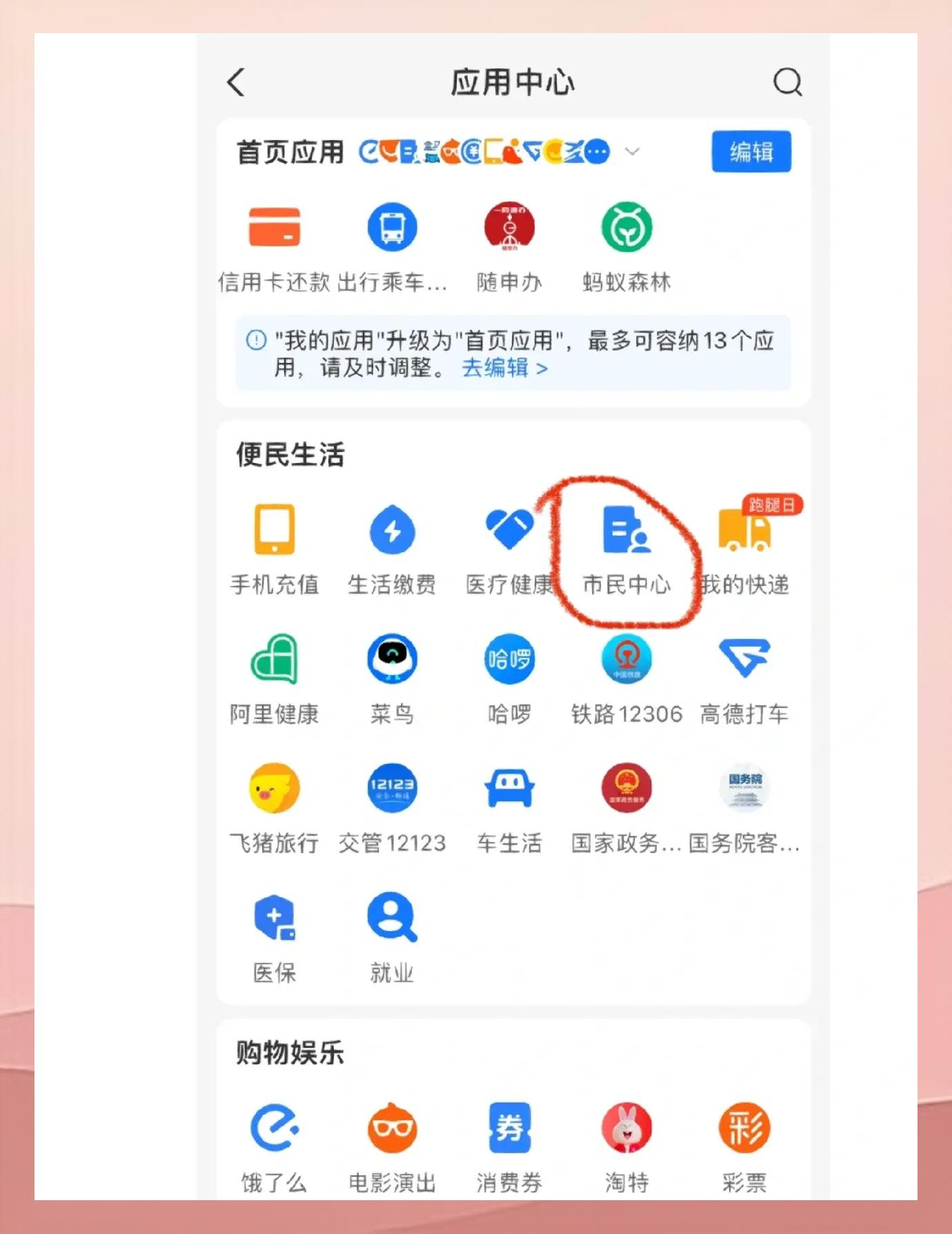 平阳最新深圳医保余额怎么提取方法分析(最方便真实的平阳深圳医保余额提取流程方法)