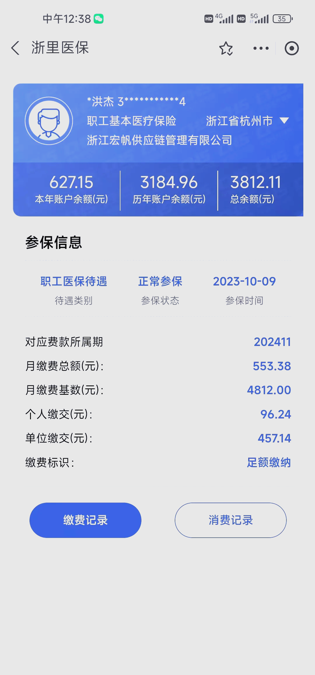 平阳最新医保卡的钱怎么网上提取方法分析(最方便真实的平阳医保卡的钱怎么网上提取合肥方法)