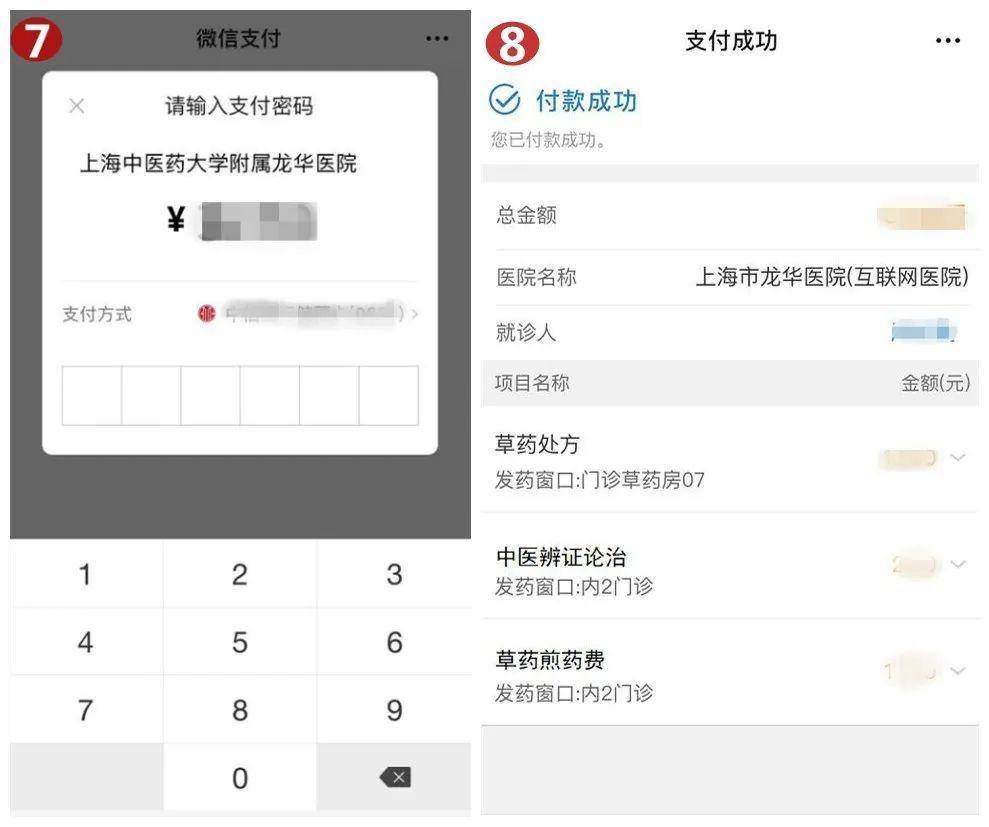 平阳最新医保套现怎么套啊微信支付方法分析(最方便真实的平阳医保套现一般收多少手续费方法)