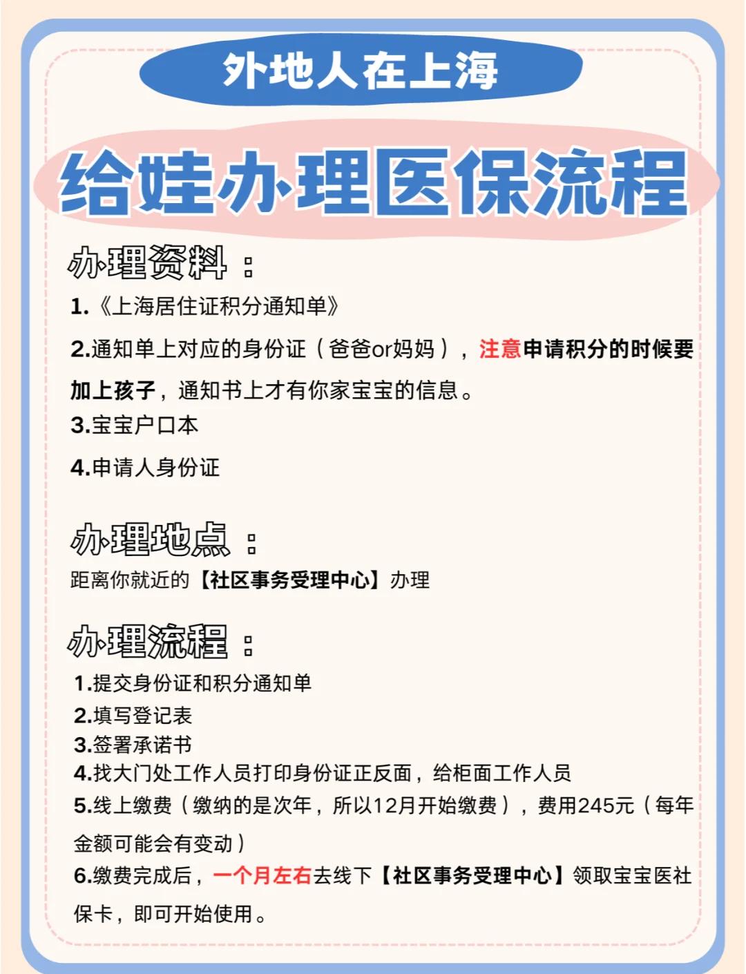 平阳最新医保卡如何套取现金方法分析(最方便真实的平阳医保卡怎么套取现金方法)