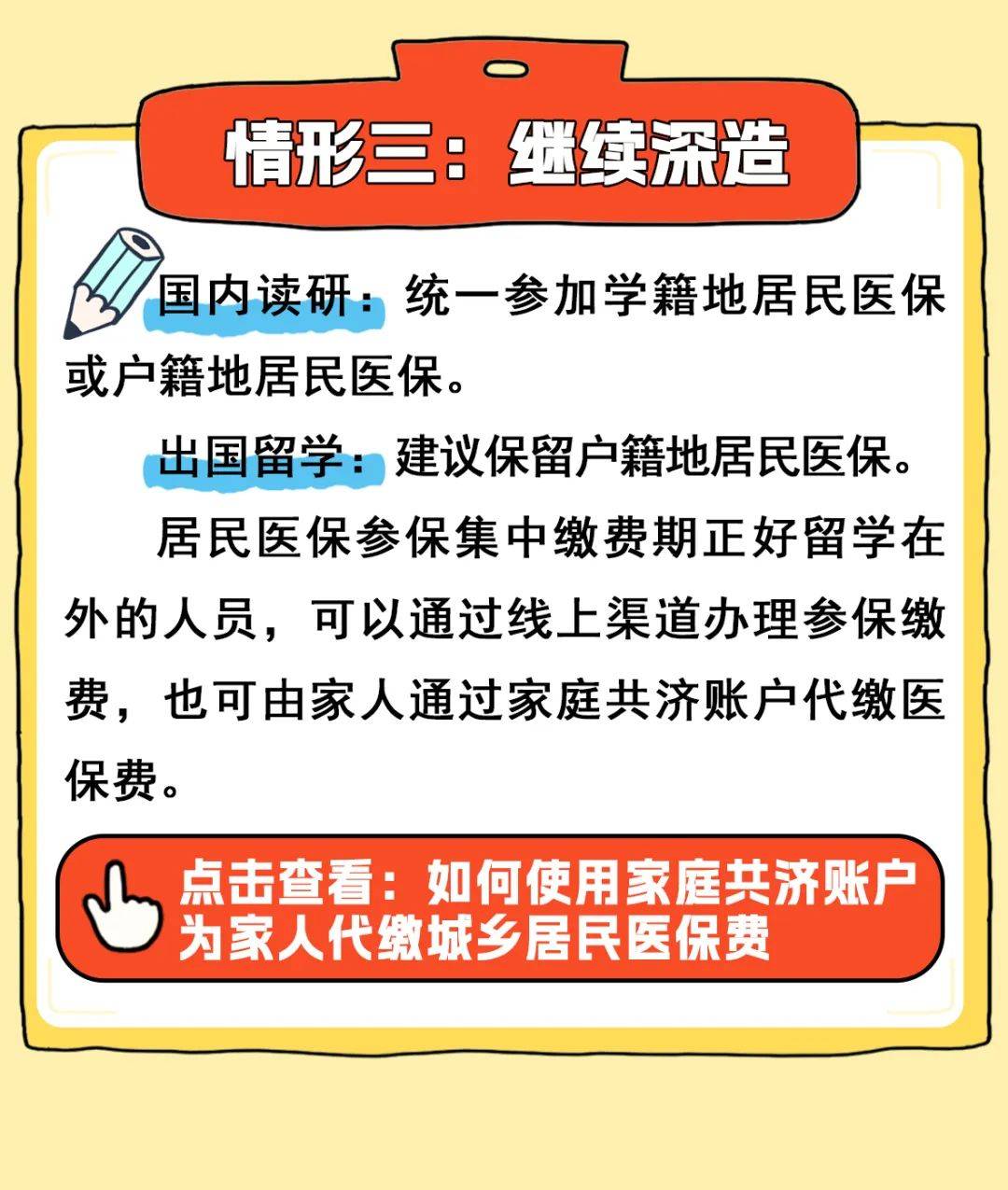 平阳最新医保卡套取现金渠道联系方式方法分析(最方便真实的平阳医保卡套取现金比例方法)