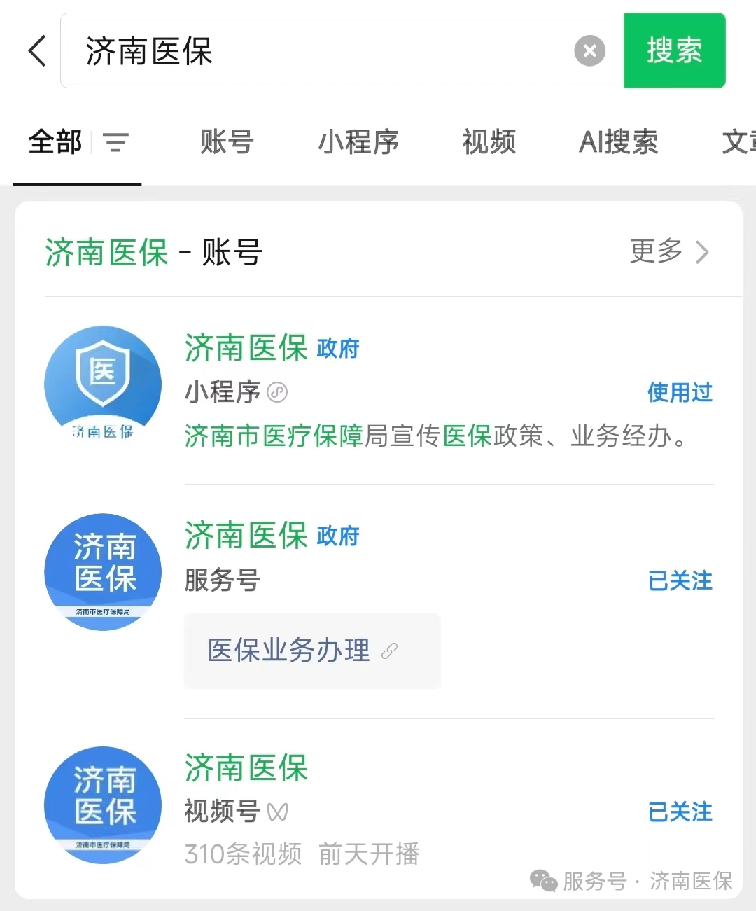 平阳最新医保取现24小时微信300块钱方法分析(最方便真实的平阳医保取现24小时微信300块钱能取吗方法)