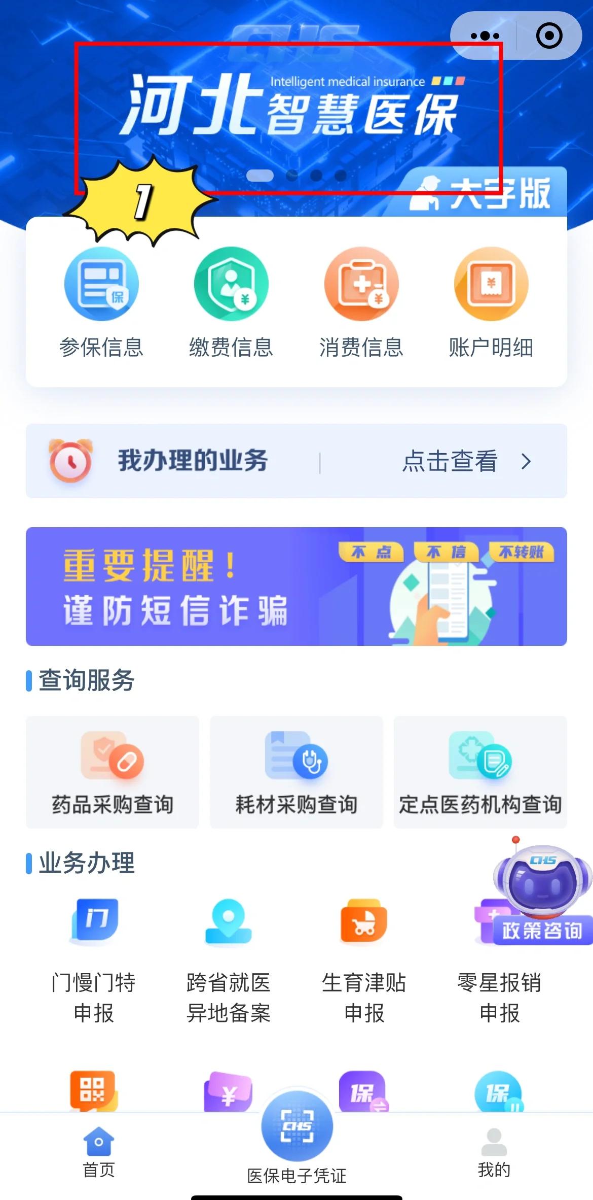 平阳最新急用钱套医保卡方法方法分析(最方便真实的平阳如何套出医保卡里的钱方法)