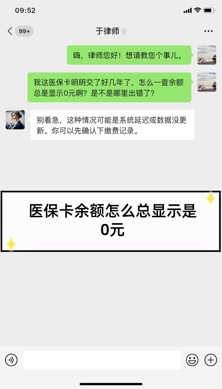 平阳最新医保卡余额提现会有什么后果方法分析(最方便真实的平阳医保卡提现有什么影响方法)