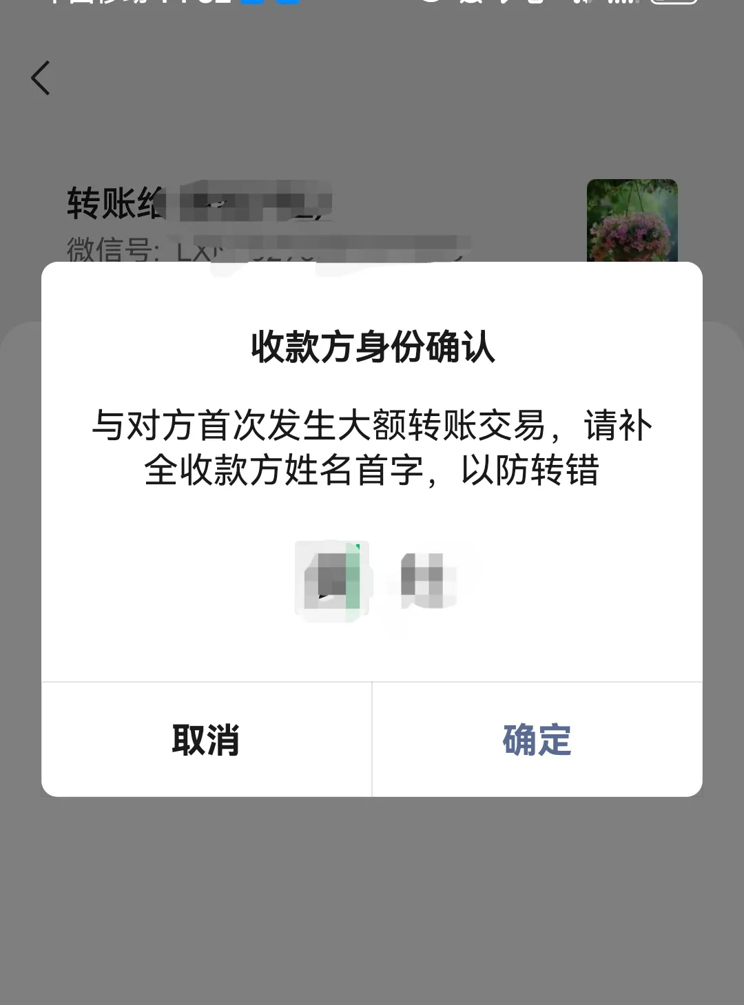 平阳最新微信换现金套路方法分析(最方便真实的平阳微信换现金收手续费犯法吗方法)