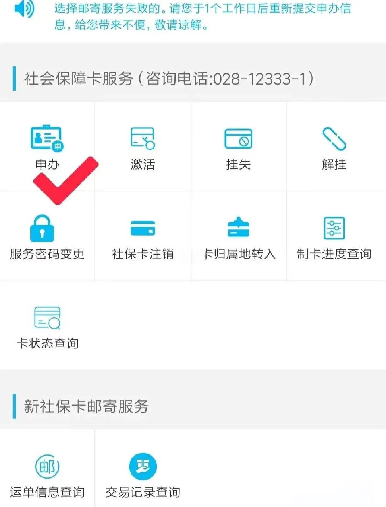 平阳最新微信刷社保卡方法分析(最方便真实的平阳微信刷社保卡怎么操作方法)