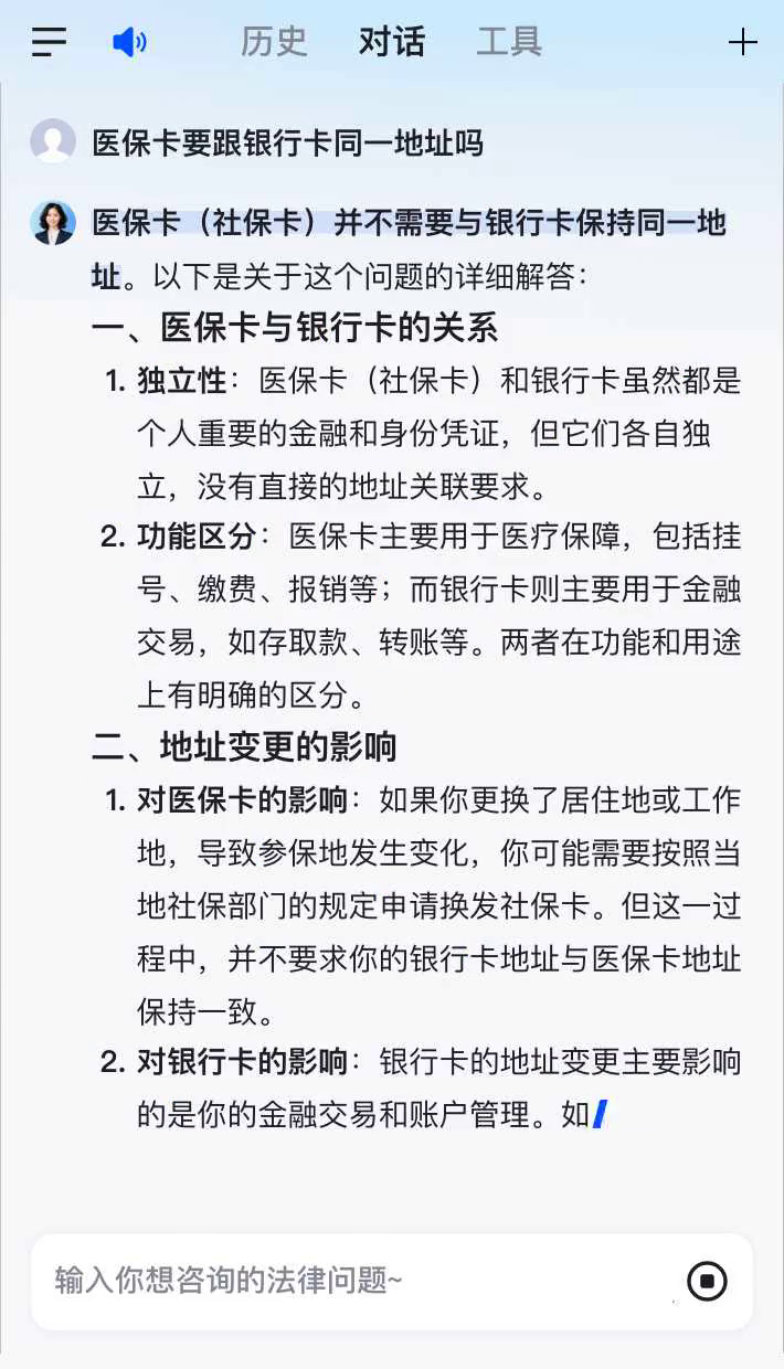 平阳最新急用钱套医保卡联系方式方法分析(最方便真实的平阳医保余额提现微信联系方式方法)