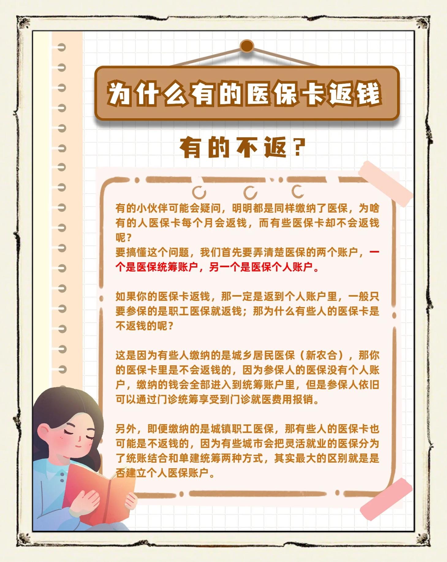 平阳最新急用钱套医保卡联系方式方法分析(最方便真实的平阳医保余额提现微信联系方式方法)