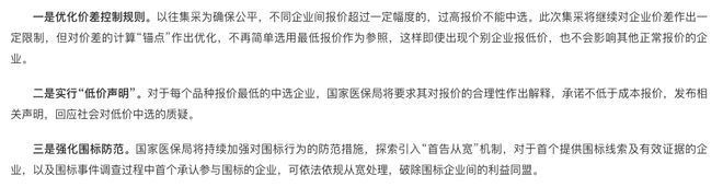 平阳最新医保套现怎么套啊微信上方法分析(最方便真实的平阳医保套现怎么套啊微信上还款方法)