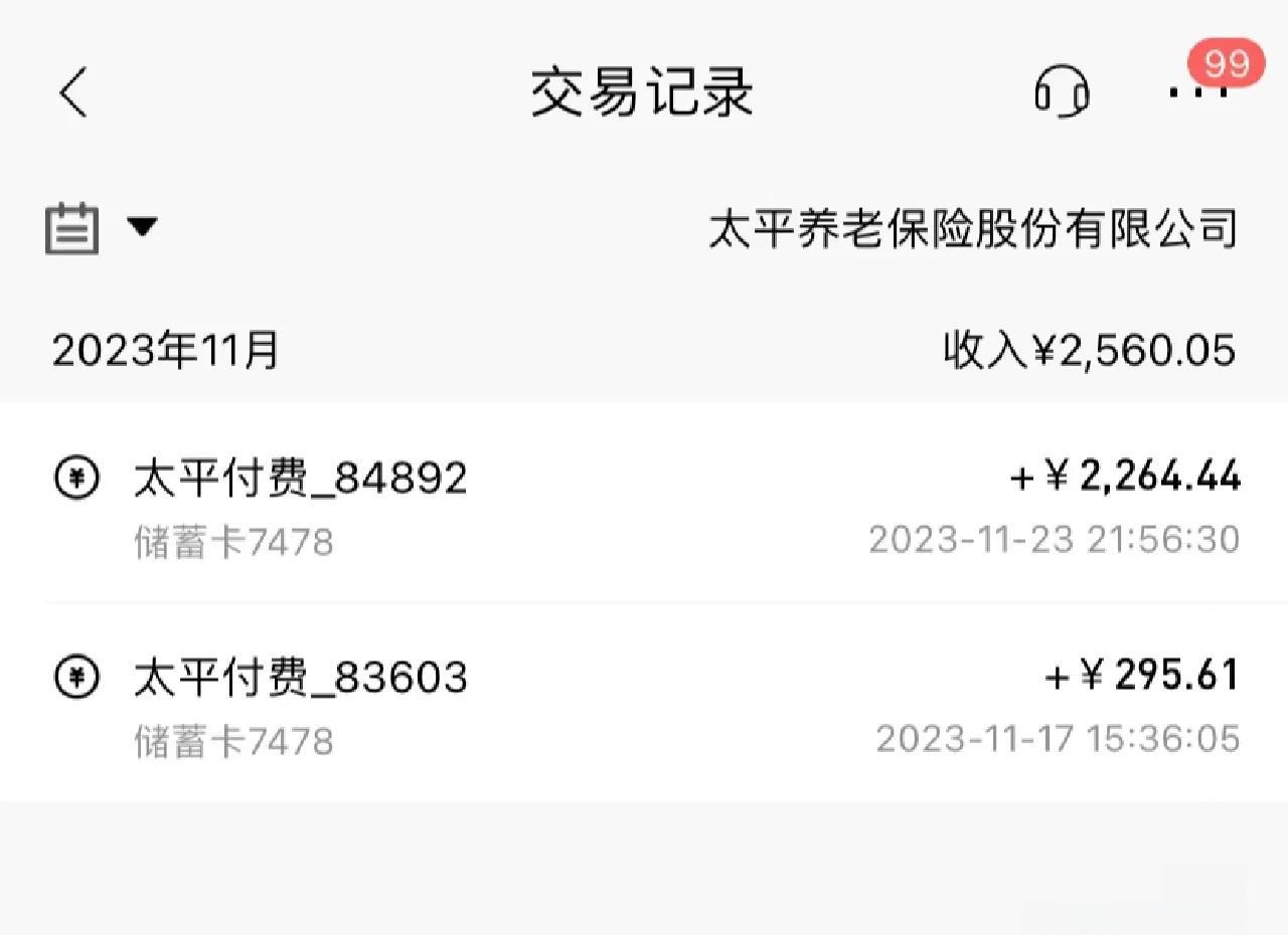 平阳最新医保卡换取现金秒到账方法分析(最方便真实的平阳医保套取现金最好办法方法)