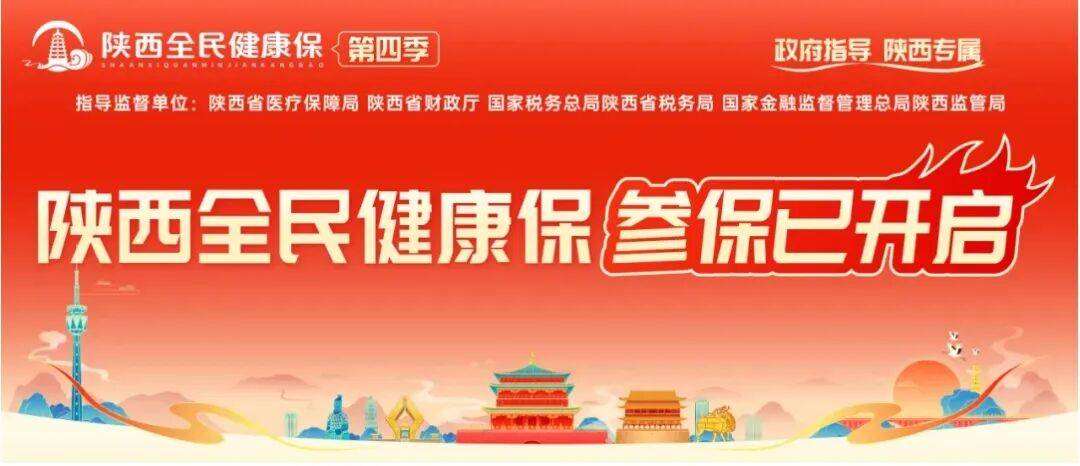平阳最新西安刷医保方法分析(最方便真实的平阳西安刷医保卡的联系方式方法)