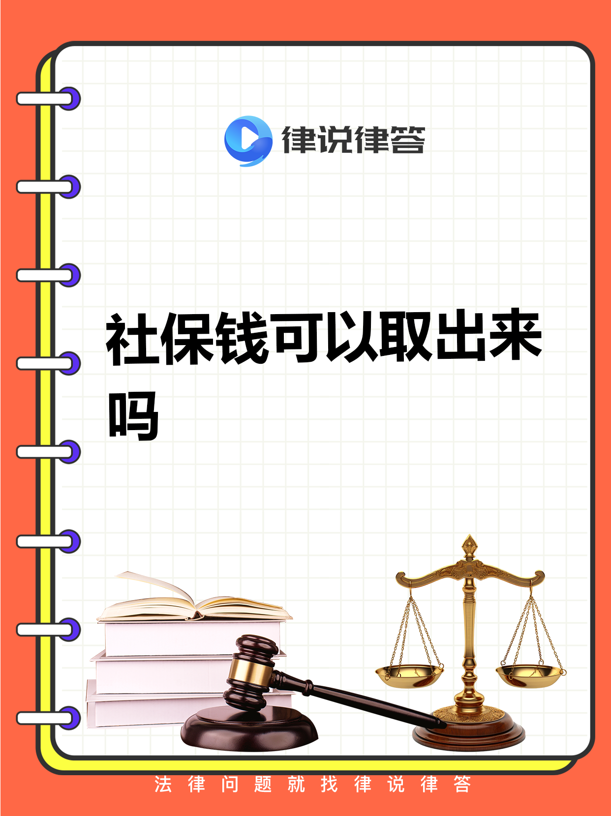 平阳最新个人医保套取现金技巧方法分析(最方便真实的平阳医保卡怎么套现金犯法吗方法)