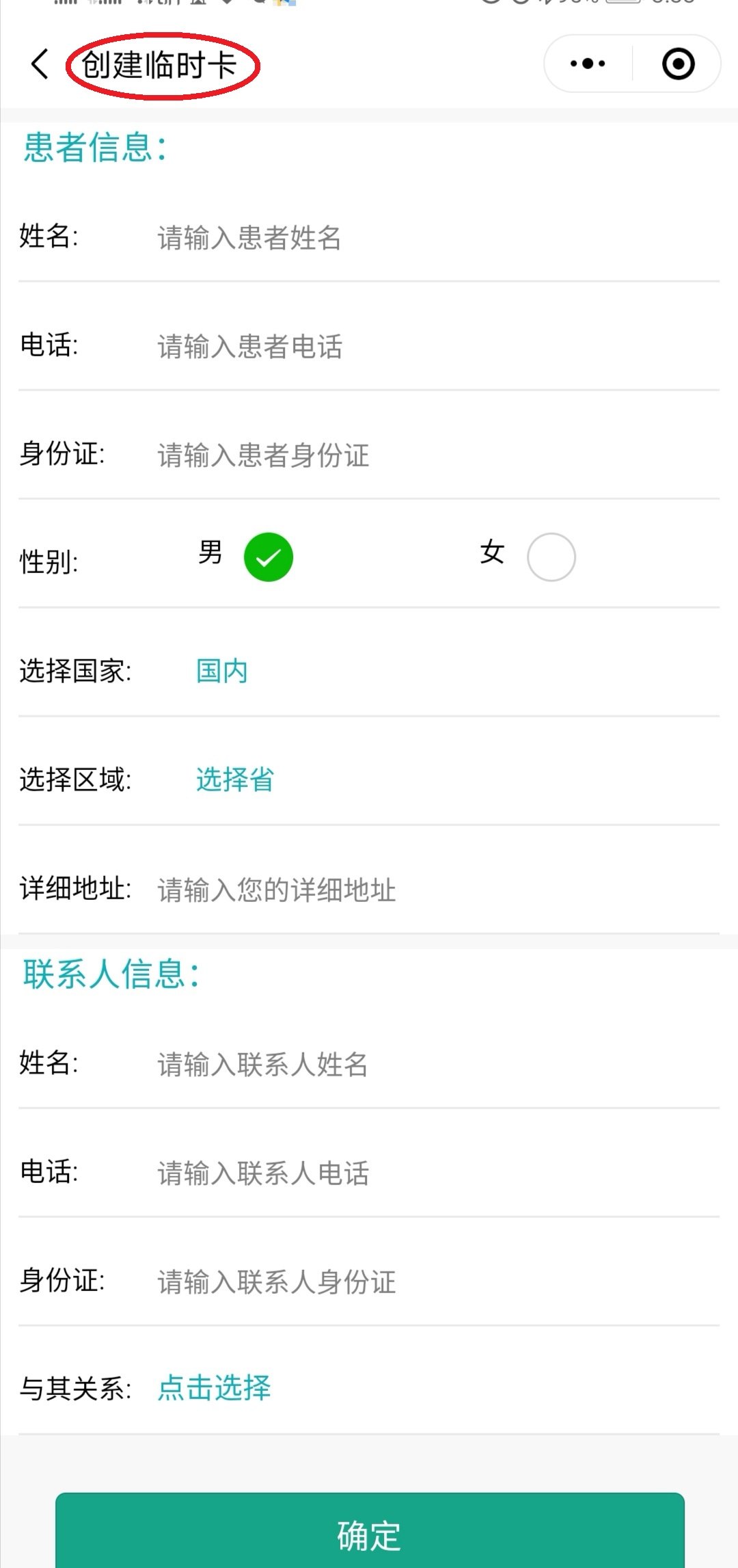 平阳最新医保套现24小时微信方法分析(最方便真实的平阳医保套现24小时微信已停保方法)
