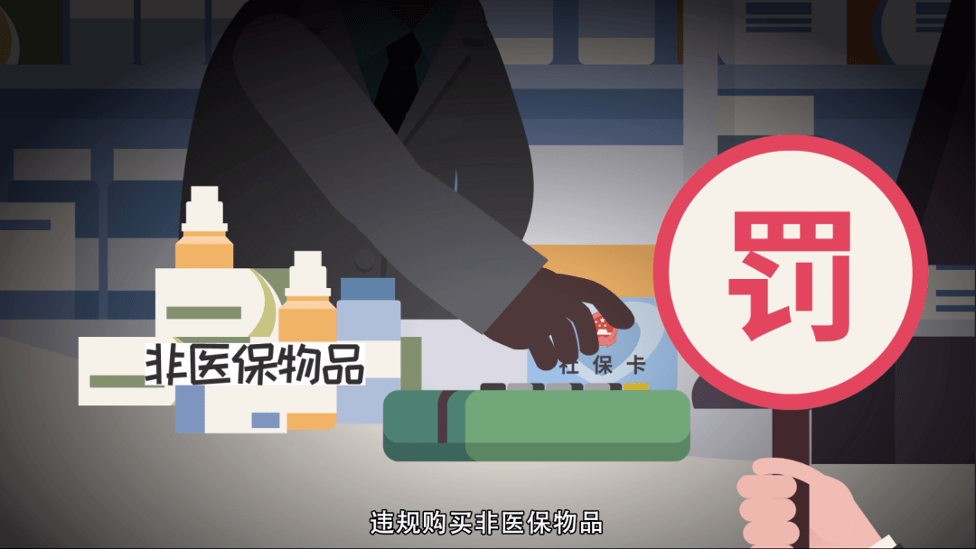 平阳最新医保套现24小时微信方法分析(最方便真实的平阳医保套现24小时微信已停保方法)