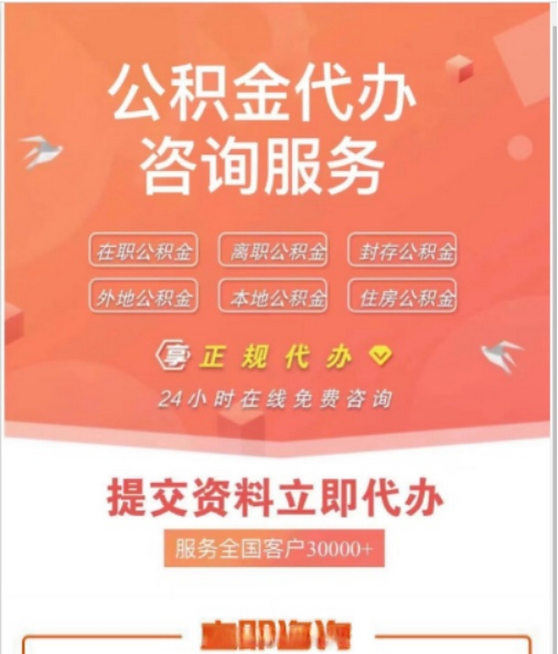 平阳最新医保卡网上套取现金渠道方法分析(最方便真实的平阳医保卡套取现金渠道联系方式方法)
