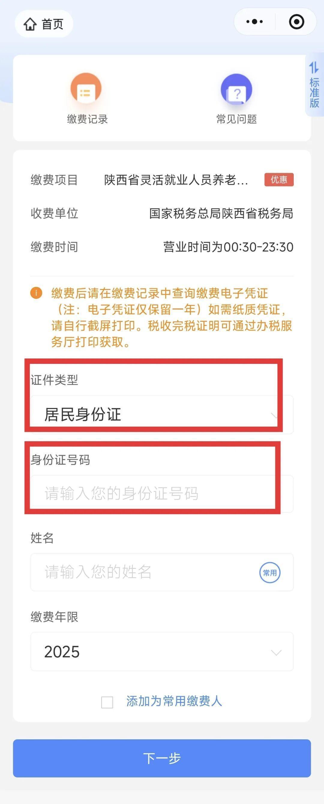 平阳最新西安医保取现24小时微信方法分析(最方便真实的平阳西安医保取现24小时微信怎么取方法)
