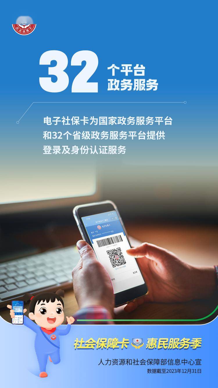 平阳最新24小时套社保卡微信能用吗方法分析(最方便真实的平阳24小时套社保卡微信能用吗方法)