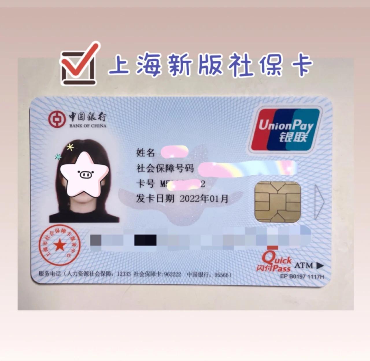 平阳最新急用钱套医保卡一般收多少方法分析(最方便真实的平阳医保套取现金最佳方法方法)