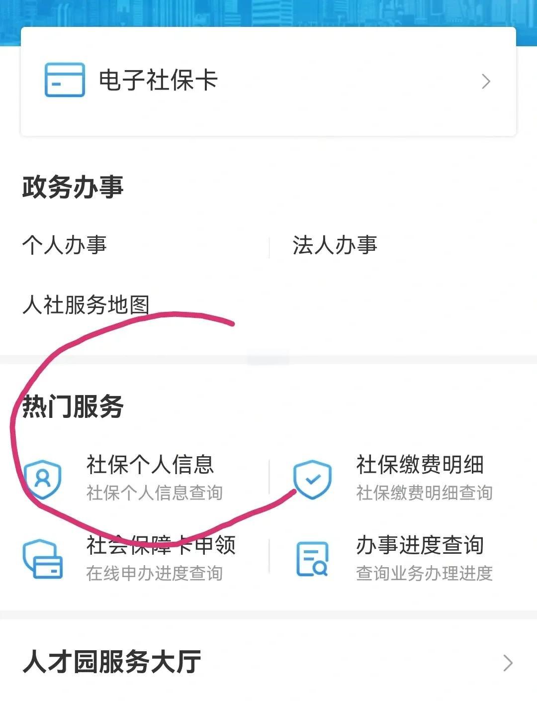 平阳最新深圳医保个账清退方法分析(最方便真实的平阳深圳医保个账清退是什么意思方法)