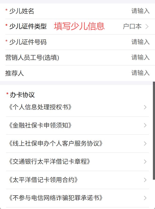 平阳最新2020年深圳医保卡提现方法分析(最方便真实的平阳深圳医保卡提现龙华吧方法)