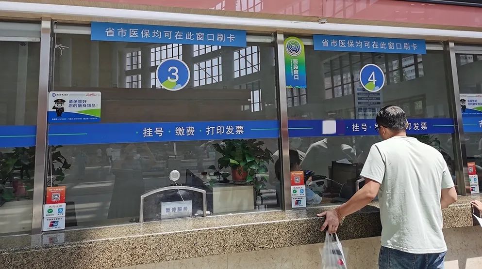 平阳最新西安24小时套医保卡的银行方法分析(最方便真实的平阳西安哪个药店可以套医保卡方法)