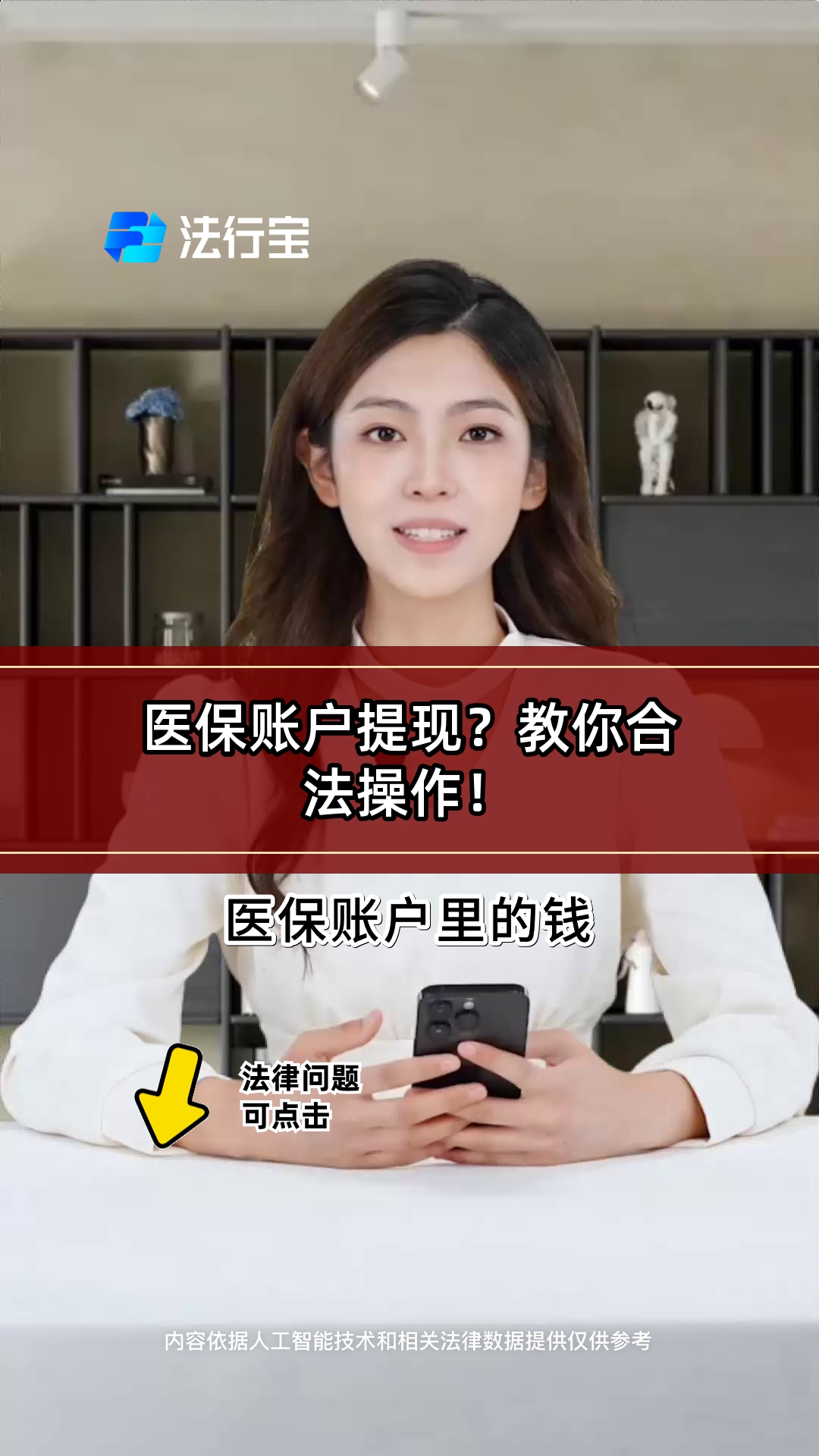 平阳最新医保卡余额提取方式方法分析(最方便真实的平阳医保卡余额提取方法方法)