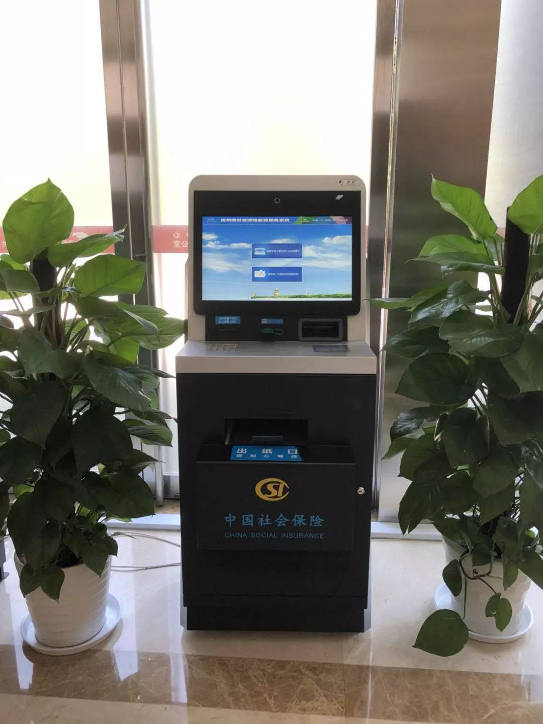 平阳最新24小时高价回收医保余额方法分析(最方便真实的平阳高价回收医保卡联系方式南京方法)