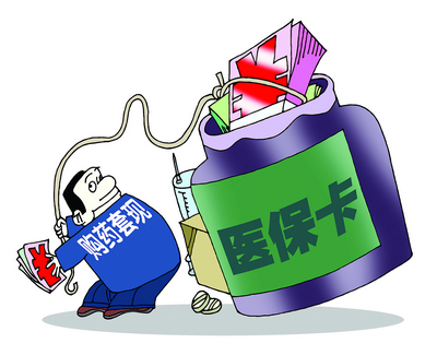 平阳最新医保卡小额套现微信方法分析(最方便真实的平阳医保套现怎么弄方法)