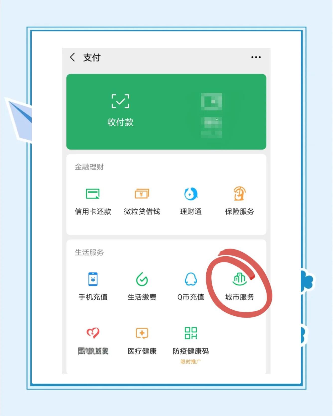 平阳最新医保卡的余额能提现吗方法分析(最方便真实的平阳医保卡的余额能提现吗怎么提方法)