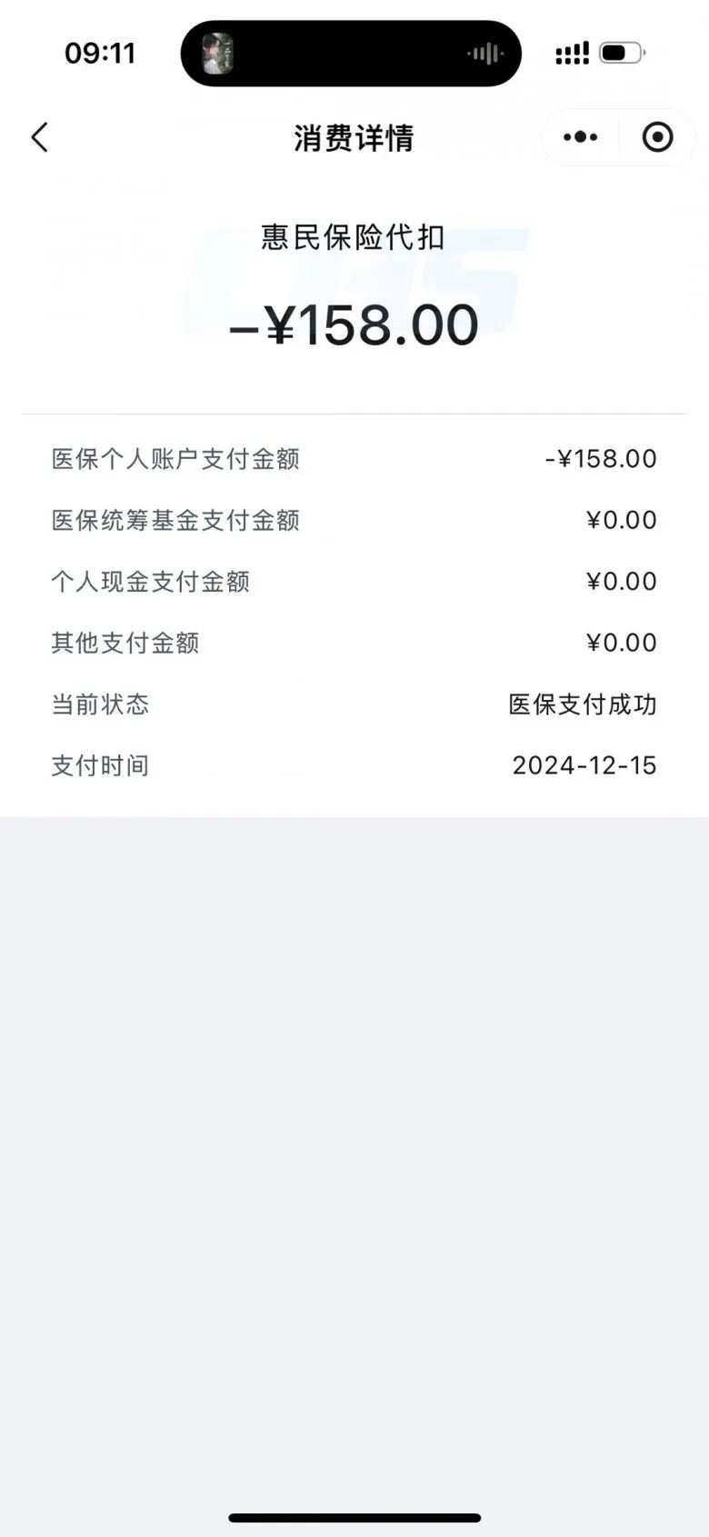 平阳最新医保卡里的钱转入银行卡方法分析(最方便真实的平阳医保卡里钱转入银行卡步骤方法)