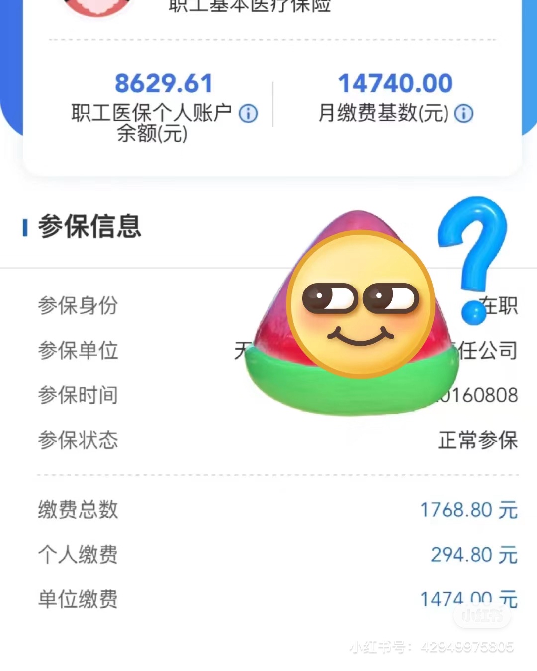 平阳最新医保卡提现套取微信方法分析(最方便真实的平阳200到500的小额医保提取方法)