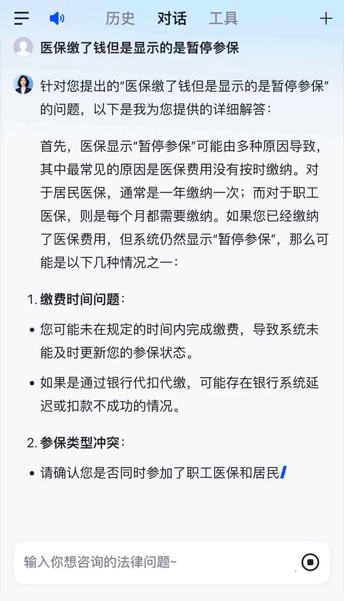 平阳最新停缴的医保余额提取方法分析(最方便真实的平阳医保提现方法微信怎么提现方法)