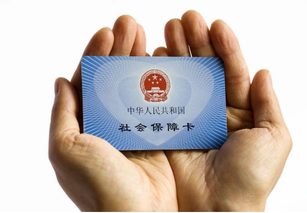 平阳最新医保卡套取现金犯法吗方法分析(最方便真实的平阳医保卡套取现金比例方法)