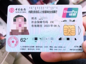 平阳最新医保卡套取现金犯法吗方法分析(最方便真实的平阳医保卡套取现金比例方法)