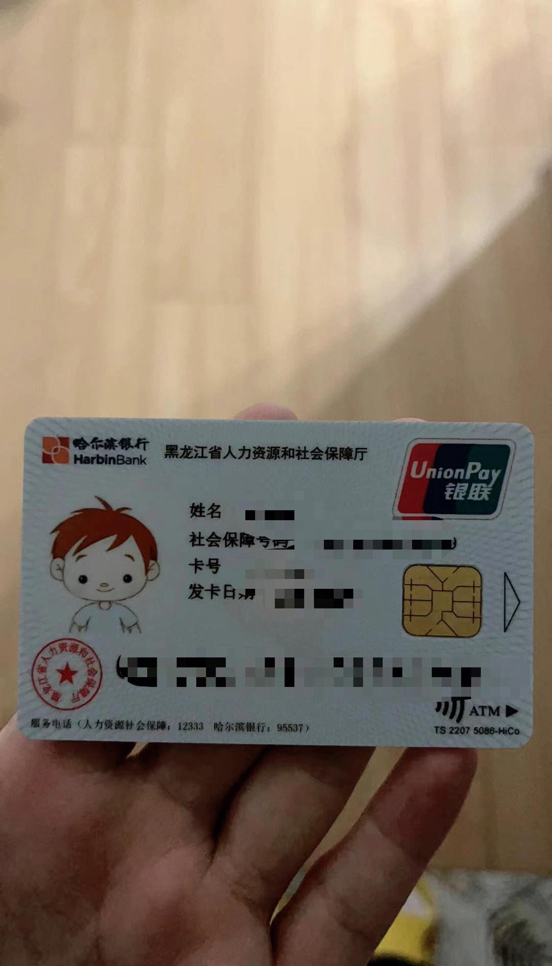 平阳最新回收医保卡方法分析(最方便真实的平阳在线24小时回收医保卡方法)