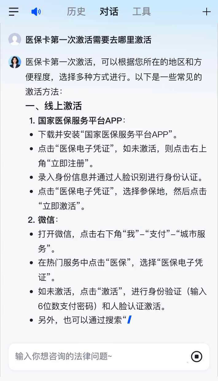 平阳最新医保卡有到期时间吗方法分析(最方便真实的平阳医保卡有到期时间吗现在方法)